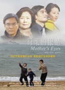 揭秘剑影问道中的隐藏任务与丰厚奖励